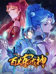 折纸厨房 漫画封面